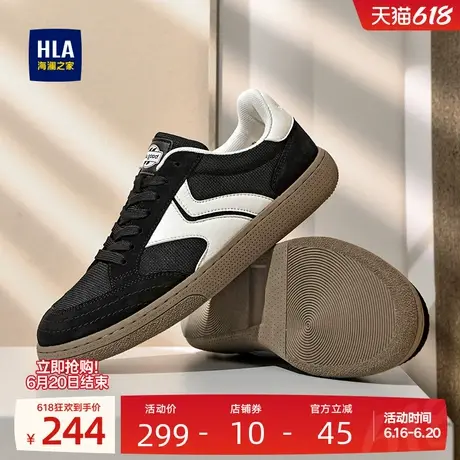 HLA/海澜之家男鞋新款夏季潮流拼接德训鞋百搭舒适休闲板鞋舒适男图片