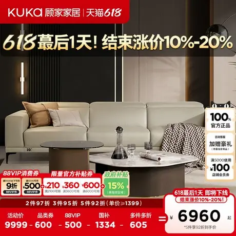 顾家家居意式轻奢真皮沙发大黑牛黑色全真皮沙发客厅8806全部图片