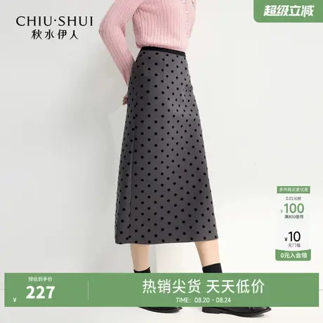 秋水伊人简约时尚半身裙2025年春季新款气质通勤直筒开叉设计裙子图片