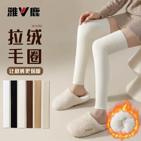 护膝袜子女秋冬款长筒加绒加厚保暖过膝袜毛圈大腿袜套月子护膝袜图片