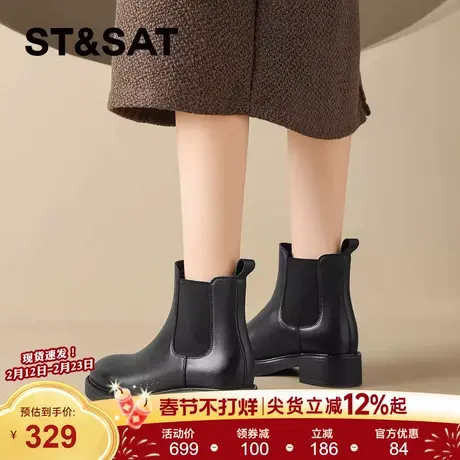 星期六英伦风切尔西短靴女靴子2025秋冬新款新款复古粗跟厚底皮靴图片