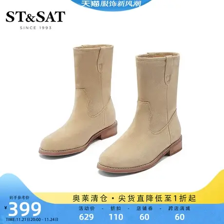 星期六短款西部牛仔靴冬季新款复古百搭中筒靴女靴SS24116814图片