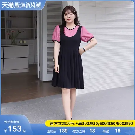 大码胖MM百褶背带裙假两件套装2023年夏季新款时尚百搭显瘦连衣裙图片
