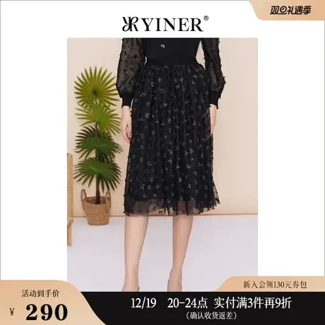 YINER音儿专选春季法式优雅通勤洋气蝴蝶网纱半身裙高级感图片