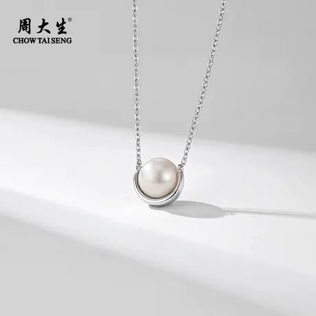 周大生U形珍珠项链淡水珍珠925银高级感搭配配饰生日礼物8-8.5mm图片