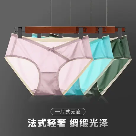 安致儿无痕内裤女士纯棉纯棉裆透气少女冰丝裤头短裤夏季薄款图片