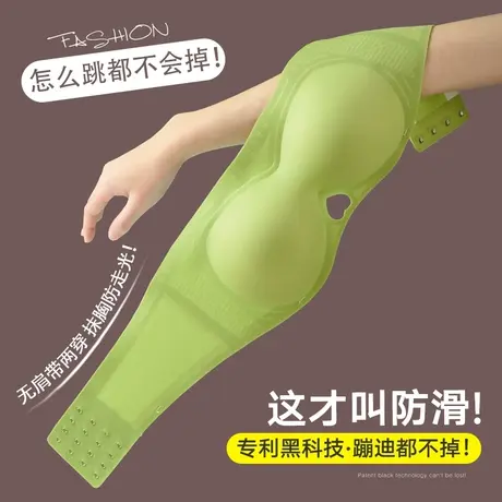 无肩带内衣女小胸聚拢防滑隐形无痕防走光抹胸无钢圈美背文胸夏季图片