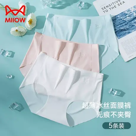 猫人无痕冰丝内裤女士纯棉抗菌裆夏季薄款透气新款面膜三角短裤头商品大图