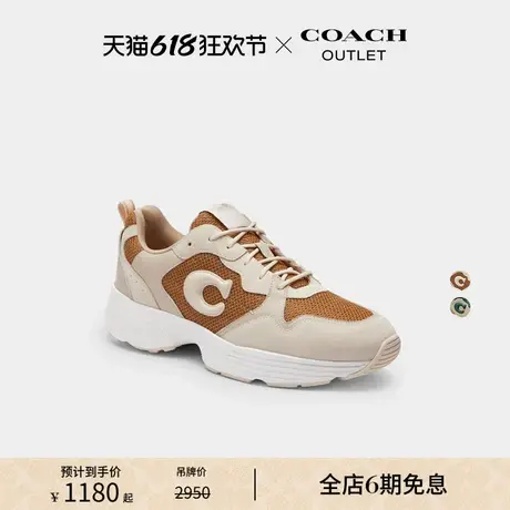 COACH/蔻驰奥莱男士STRIDER 运动鞋厚底舒适网面休闲鞋图片