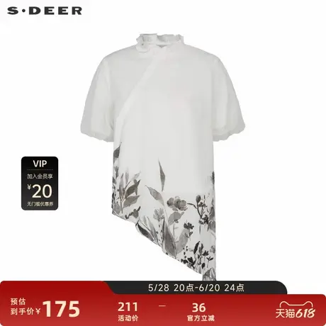 sdeer圣迪奥女装木耳边圆领斜襟印花网纱短袖衬衫S242Z0424商品大图