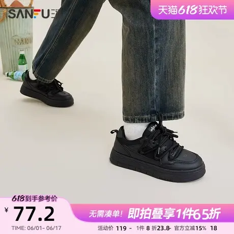 三福低帮板鞋男春季街头网面拼接双鞋绳黑色厚底百搭休闲鞋839514图片