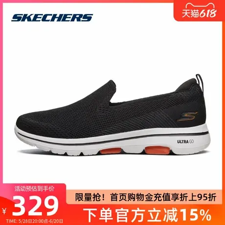 斯凯奇男鞋一脚蹬中老年健步鞋新款网面透气休闲爸爸鞋运动鞋跑鞋图片