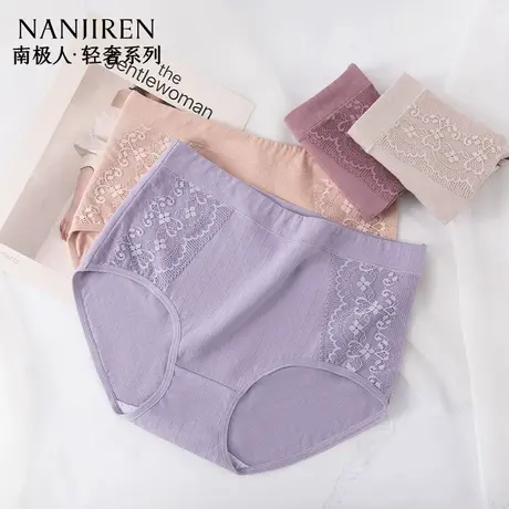 南极人妈妈内裤女纯棉抗菌裆2025新款高腰中老年人宽松大码三角裤图片