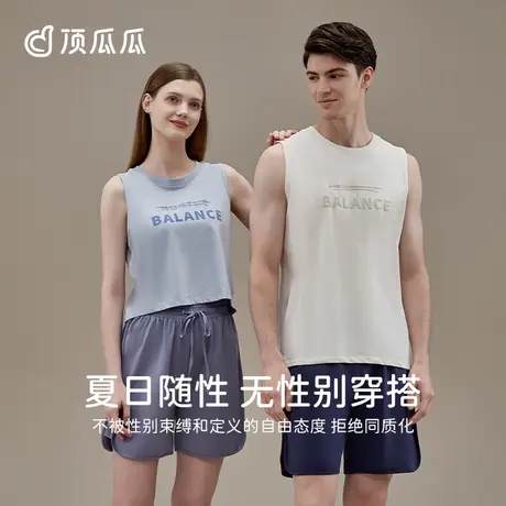【玉肌棉】睡衣女款夏季情侣凉感背心短裤顶瓜瓜家居服套装男士图片