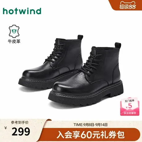 热风2025年冬季新款男士时尚休闲靴商品大图