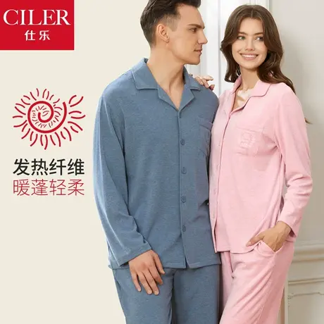 仕乐情侣秋冬款发热纤维保暖家居服男式开衫长袖长裤睡衣女小翻领图片