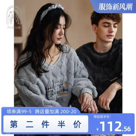 妮狄娅情侣睡衣女冬季珊瑚绒套头休闲保暖男简约格子家居服套装商品大图