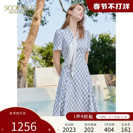 Scofield女装飘带印花裙复古优雅V领连衣裙中长裙2024夏季新款图片