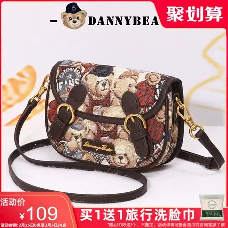 丹尼熊包包小斜挎马鞍包女包新品通勤休闲出游时尚挎包DKB3825006图片