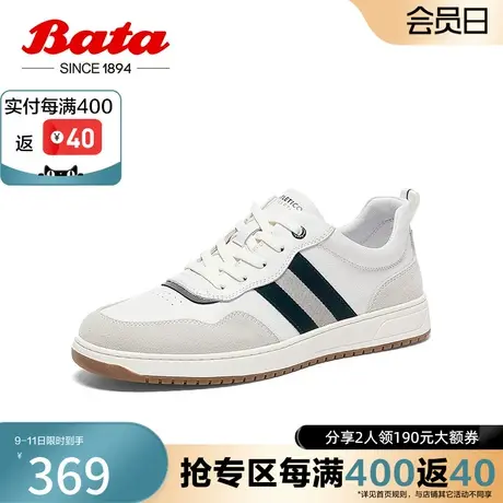 Bata百搭小白鞋男春夏季潮流牛皮运动休闲板鞋06112AM3图片
