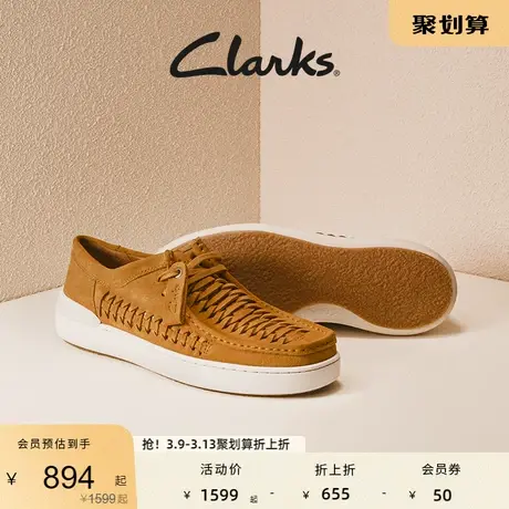 Clarks其乐CourtLiteWeave男鞋复古潮流镂空低帮鞋时尚透气休闲鞋图片