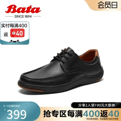 奥莱Bata商务正装鞋男秋商场新款英伦牛皮德比通勤西装鞋90512CM3图片