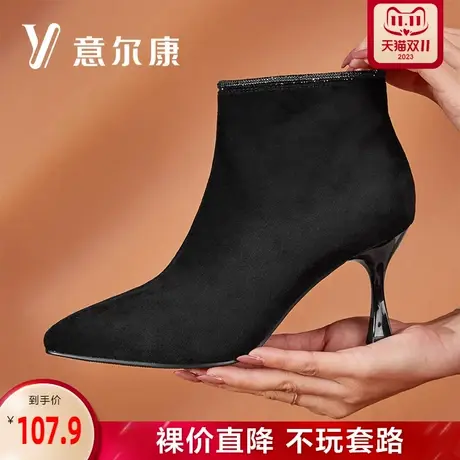 意尔康女鞋官方旗舰店短靴女冬季加绒保暖百搭休闲棉鞋outlets图片
