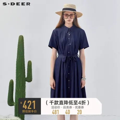 sdeer圣迪奥女装翻领收腰短袖牛仔衬衫连衣裙S232Z12CW图片