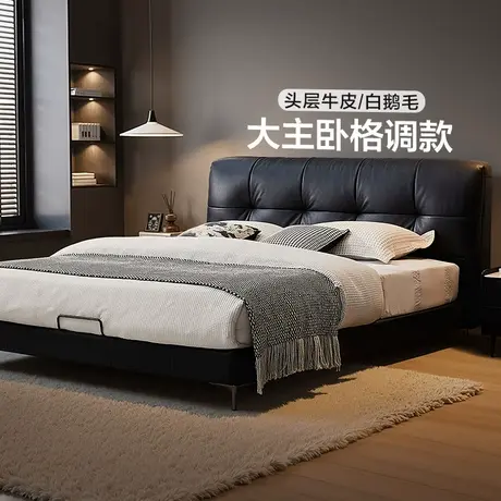 全友家居意式极简主卧高端大气黑色双人软包像素真皮大床图片