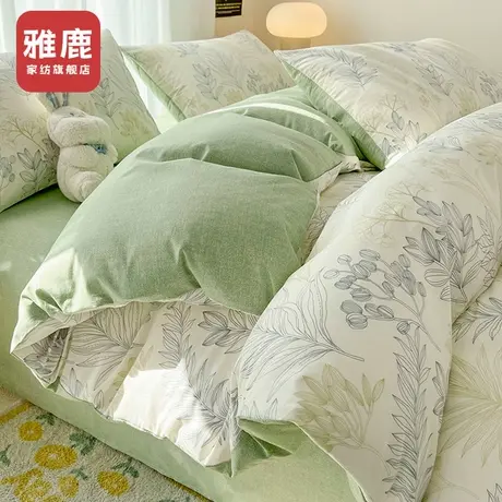 雅鹿纯棉被套单件四件套全棉被罩150x200x230床单被套单独1.5单人图片