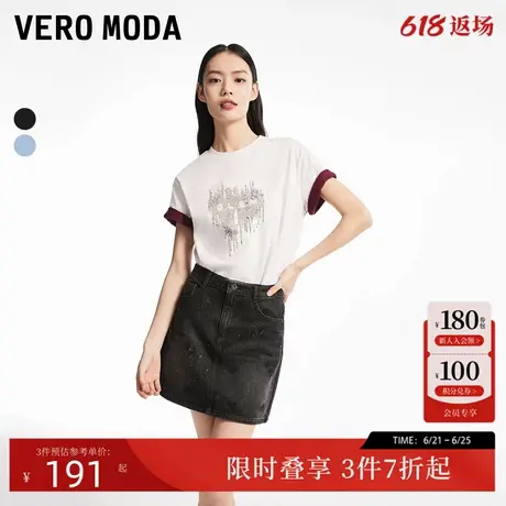 Vero Moda牛仔短裙24秋季新款街头风高腰水钻短款半身裙324337003图片