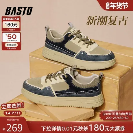 百思图2025冬季新款复古板鞋时尚街头户外运动男休闲鞋92650DM5商品大图