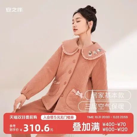 安之伴冬季新款睡衣女士三层夹棉长袖加厚大码蓄热家居服外穿套装商品大图