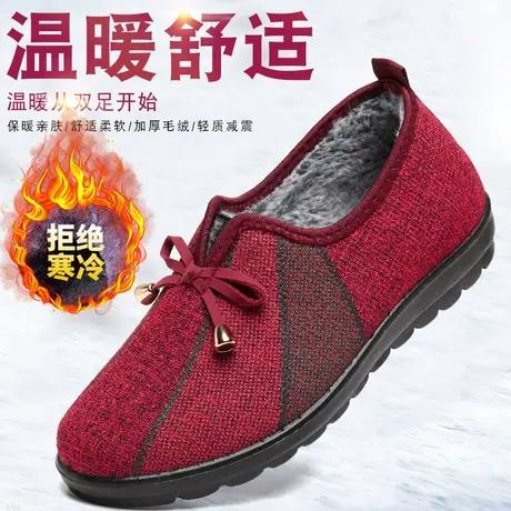 冬季女鞋老北京布鞋女款棉鞋加绒保暖老年人妈妈鞋软底防滑老人鞋图片