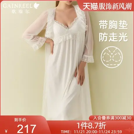 歌瑞尔晨袍睡衣女带胸垫吊带睡裙透气薄纱柔软亲肤家居服两件套图片