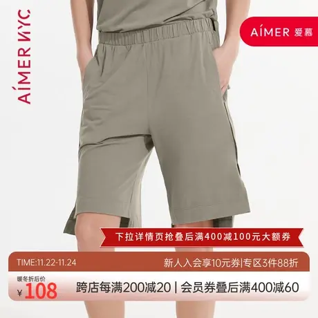 爱慕家居服可外穿睡裤女夏季薄款短款纯色中腰五分裤AN470811图片