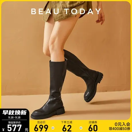 BeauToday长筒靴女新款BT真皮高筒靴平底粗跟黑色显瘦增高弹力靴商品大图