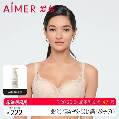 爱慕内衣女无钢圈中厚杯聚拢文胸简约纯色风琴杯胸罩AM177603图片