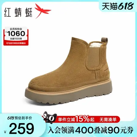 红蜻蜓雪地靴男士冬季新款男鞋厚底加绒套脚棉鞋时尚通勤短筒靴子图片