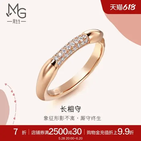 周生生18K玫瑰金Love爱情密语爱情鸟钻石戒指ins风90962R图片