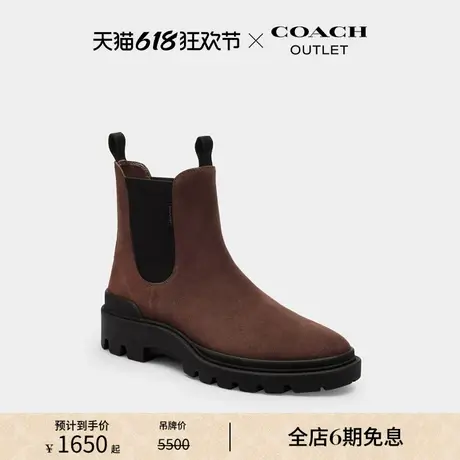 COACH/蔻驰奥莱男士COLLIN 休闲商务牛皮革短靴棕色图片