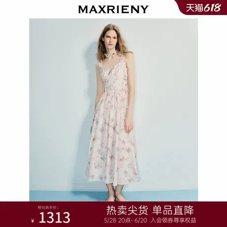 MAXRIENY优雅度假风方领钉珠提花连衣裙25夏款千金风印花收腰长裙图片
