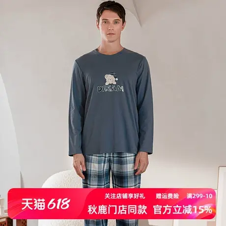 秋鹿【清仓仅剩大码】睡衣套装长袖纯棉卡通可外穿男士家居服春秋图片