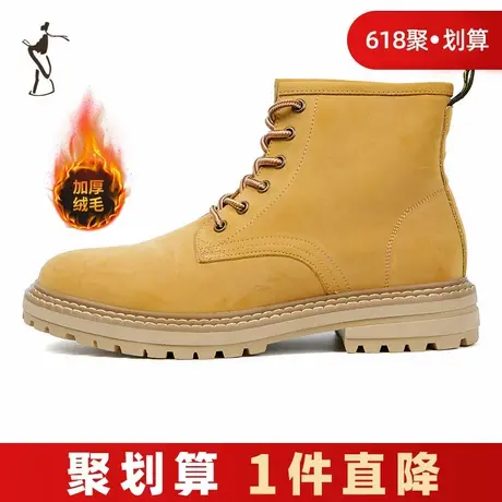 才子男鞋加绒高帮马丁靴男2023冬季新款厚底时尚保暖户外工装靴子图片