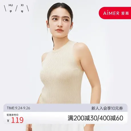 乎兮春夏新款圆领无痕经典纯色简约弹力罗纹百搭打底背心女内搭图片