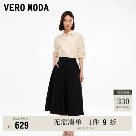 8.15上新Vero Moda半身裙女2025秋季新款含棉可拆卸腰带高腰A字裙图片