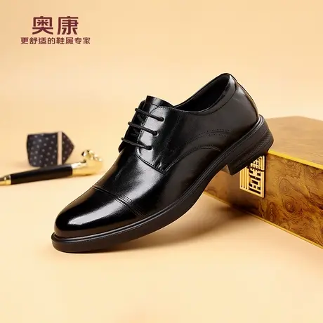 奥康 男鞋2025秋季新款商务休闲皮鞋男真皮软面德比鞋新郎结婚鞋H图片