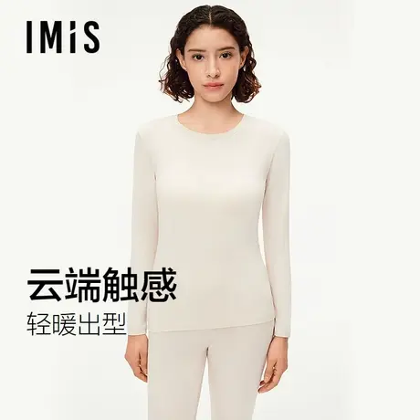 爱美丽润暖椰油圆领长袖上衣女士秋冬季高弹3A抗菌保暖内衣打底衫图片