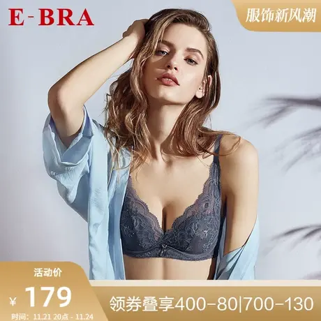 安莉芳旗下E-BRA水滴型小胸聚拢文胸女性感蕾丝内衣KB1672商品大图