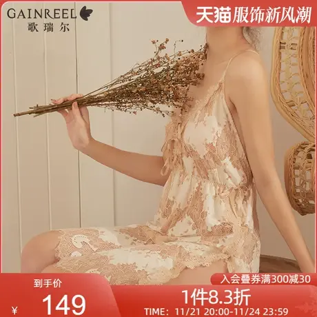歌瑞尔带胸垫超柔软亲肤睡衣女透气蕾丝睡裙舒适长袖V领家居服图片